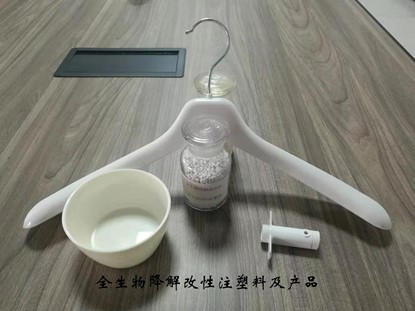 注塑級.jpg